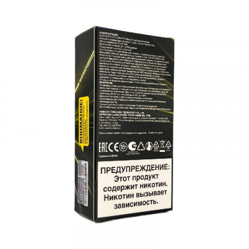 Электронная сигарета LOST MARY PRO CD + картр. 10000 Лимон лайм 2%